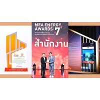 ѧի ҤõẺдѺҵðҹ Ѻͺеѭѡɳ MEA ENERGY AWARDS շ 7 ͡͹ѡѧҹҧ׹