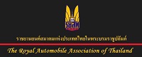 The Royal Automobile Association of Thailand under Royal Patronage